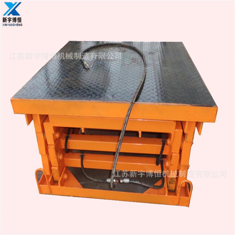 供应大吨位4吨升高2米液压电动升降机固定式装卸升降平台车