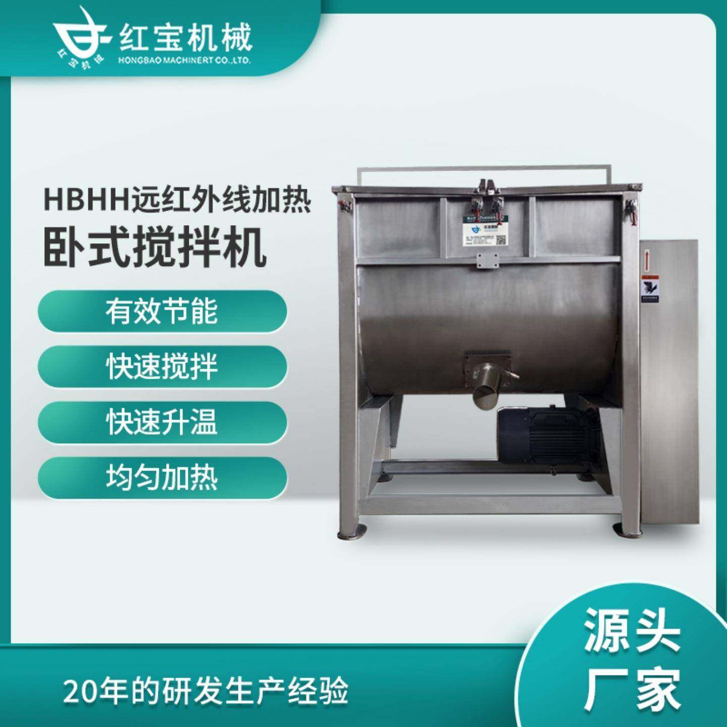 厂家专业生产除油粉卧式搅拌机不锈钢除油粉卧式搅拌机均匀快速,清洗/食品/商业设备,食品搅拌机,淘宝优惠券,粉丝福利购,淘宝优惠卷