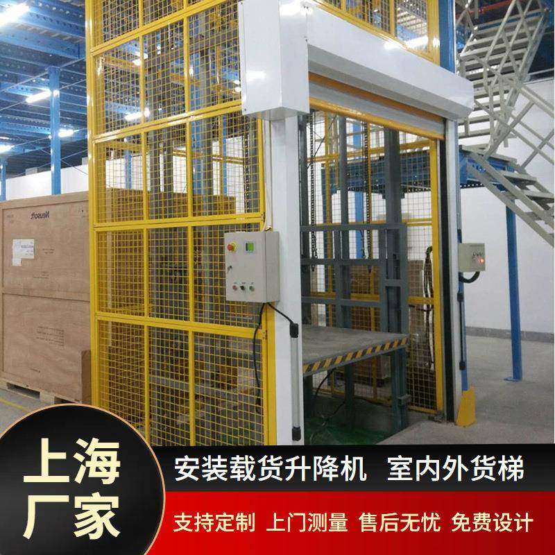 上海吨液压升降平台12T仓库固定导轨式电动升降机SJD型升降货梯,搬运/仓储/物流设备,其他起重搬运设备,淘宝优惠券,粉丝福利购,淘宝优惠卷