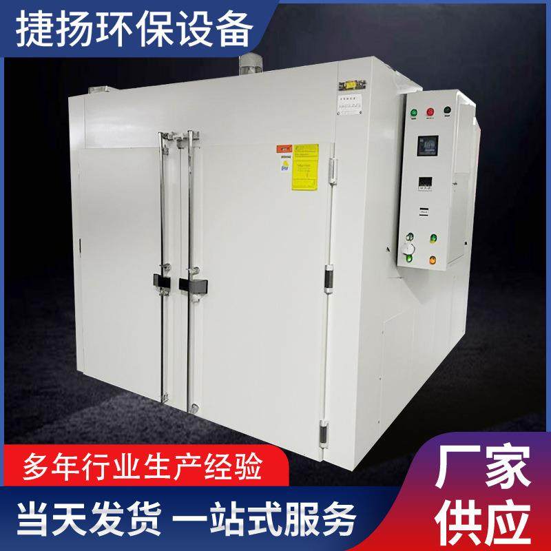 UV涂料的高温固化粉末涂料UV固化机工业烤箱热风烘箱,五金/工具,工业烤箱,淘宝优惠券,粉丝福利购,淘宝优惠卷