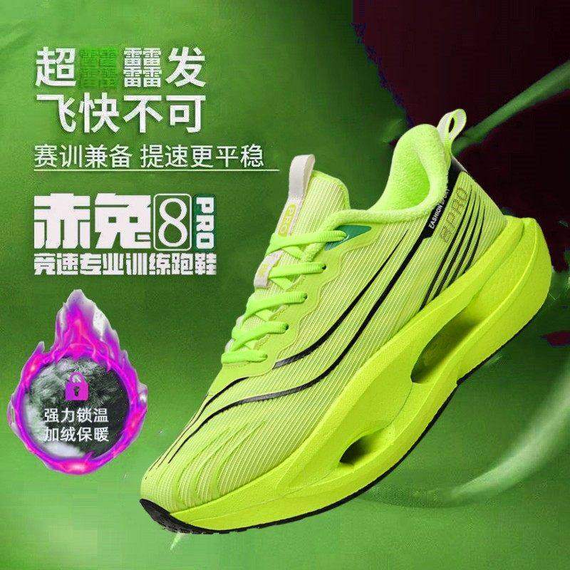 李宁青蓝计划 |赤兔8pro儿童跑步鞋秋冬季保暖棉鞋男童运动鞋超轻,运动鞋new,运动休闲鞋,淘宝优惠券,粉丝福利购,淘宝优惠卷