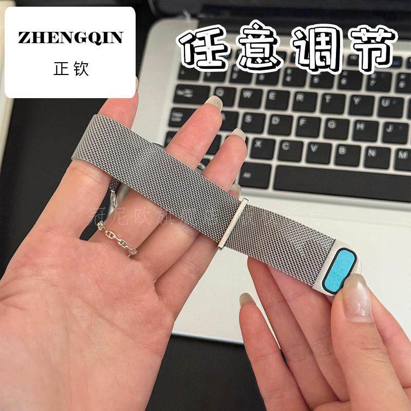 适用AppleWatch s10表带S11苹果手表46mm米兰尼斯Applewatch9金属