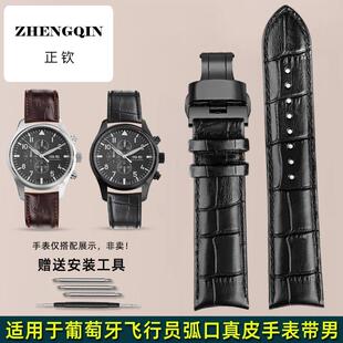 CTEX真皮男表带 适用于IWC万国葡萄牙飞行员柏涛菲诺弧口牛皮表链