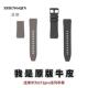 同款 适用华为GT2pro gt2 watch3 4pro荣耀表带gt4真皮同款 GT5 GT3