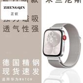 适用华为IT3手表带专用FIT4新款 米兰尼斯双磁吸pro金属不锈钢腕带