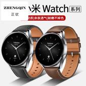 适用小米watchS4真皮表带s3智能运动手表S2耐磨防水皮革s1pro替换