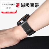 适用华为GT5表带GT4新款 GT3pro金属编织watch5磁吸buds智能gt2e