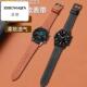 适用华为GT3表带GT2真皮watch3 3Pro手表PRO男2E智能WatchGT荣耀m