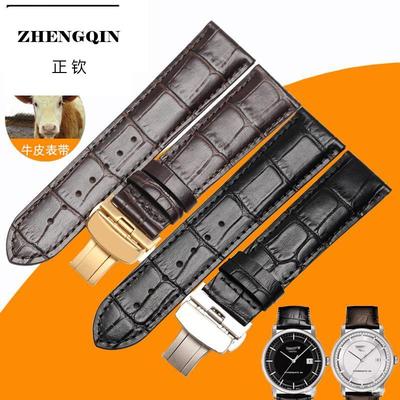 适用文图拉真皮表带适合T086/T087豪致t086407A手表带T070 22MM男