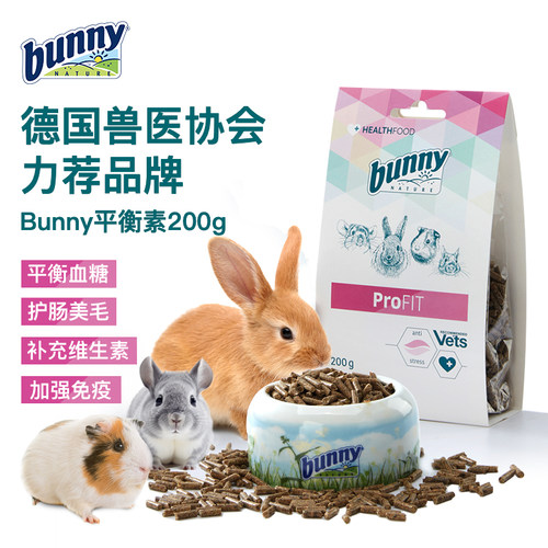 德国进口Bunny平衡素兔兔保健