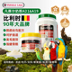 官方正品 凡赛尔a21鹦鹉奶粉a19虎皮牡丹玄凤小太阳进口粮专用