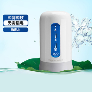 特百惠净水器纳美玲珑厨房家用无废水生活直饮机自来水送礼佳品