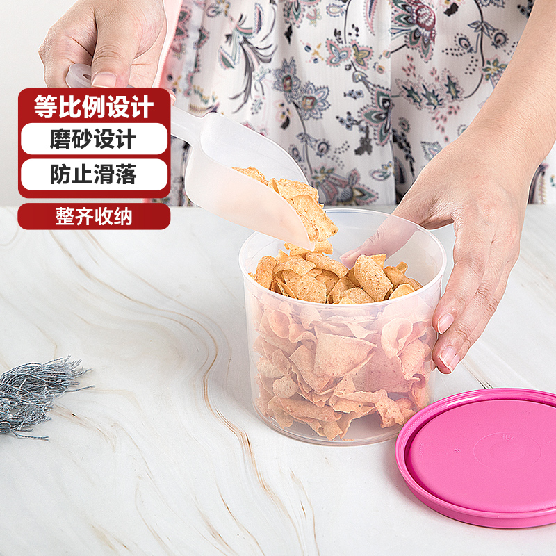 特百惠圆罐600ML食品级水果便当冷藏保鲜盒真空密封盒零食储藏罐