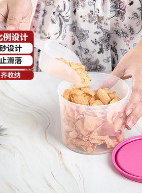 特百惠圆罐600ML食品级水果便当冷藏保鲜盒真空密封盒零食储藏罐