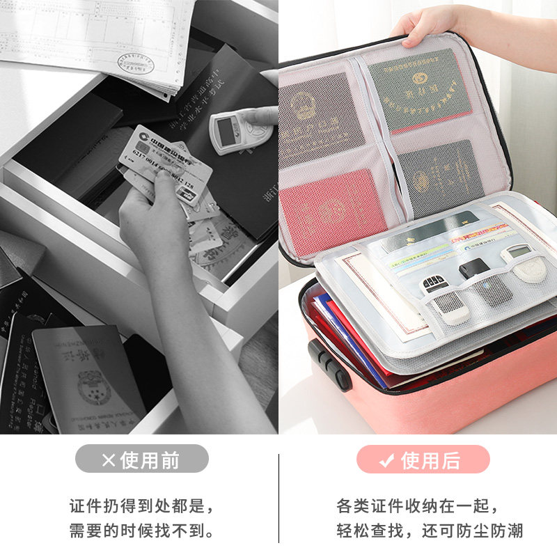 证件收纳包盒家用家庭多r层大容量多功能箱文件护照卡包整理袋,收纳整理,卡包/证件包,淘宝优惠券,粉丝福利购,淘宝优惠卷