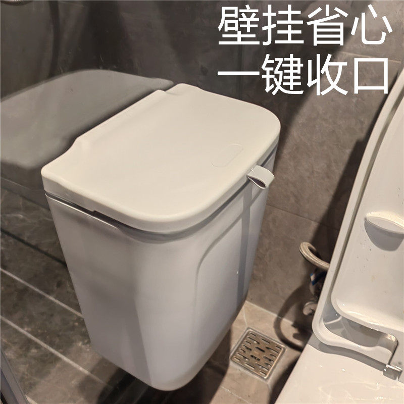 壁挂式卫生间专用垃圾桶浴v室有带盖厕所家用免打孔夹缝窄小热销,家庭/个人清洁工具,垃圾桶,淘宝优惠券,粉丝福利购,淘宝优惠卷