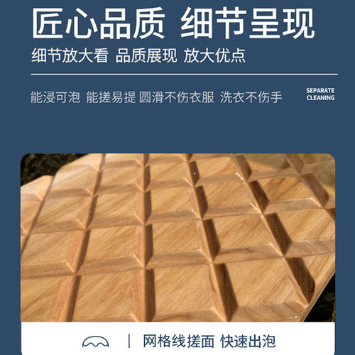 搓衣板新型实木带脚卫生间洗衣z板家用加厚折叠大号罚跪神器杉木