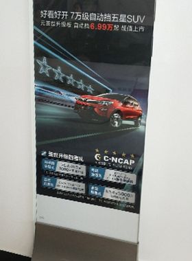比亚迪新车标玻璃展示架板不锈钢A弧形底座汽车展厅4S店广告海报