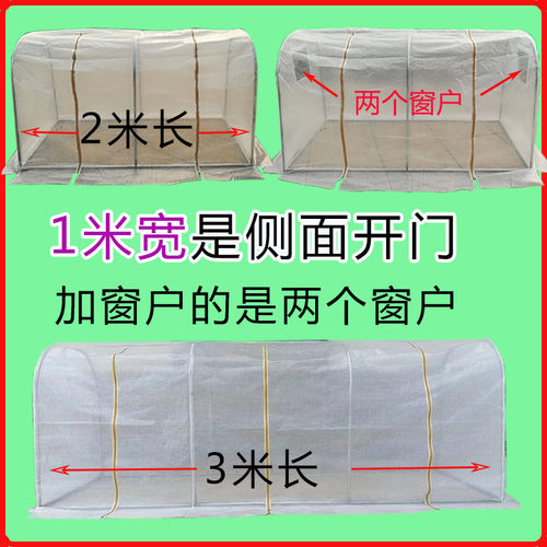 家用温室钢管大棚骨架阳台庭院多C肉花棚暖房暖棚植物冬季保暖花
