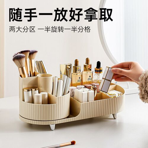 德国旋转化妆品收纳盒梳妆台桌面大F容量口红化妆刷护肤品置物架