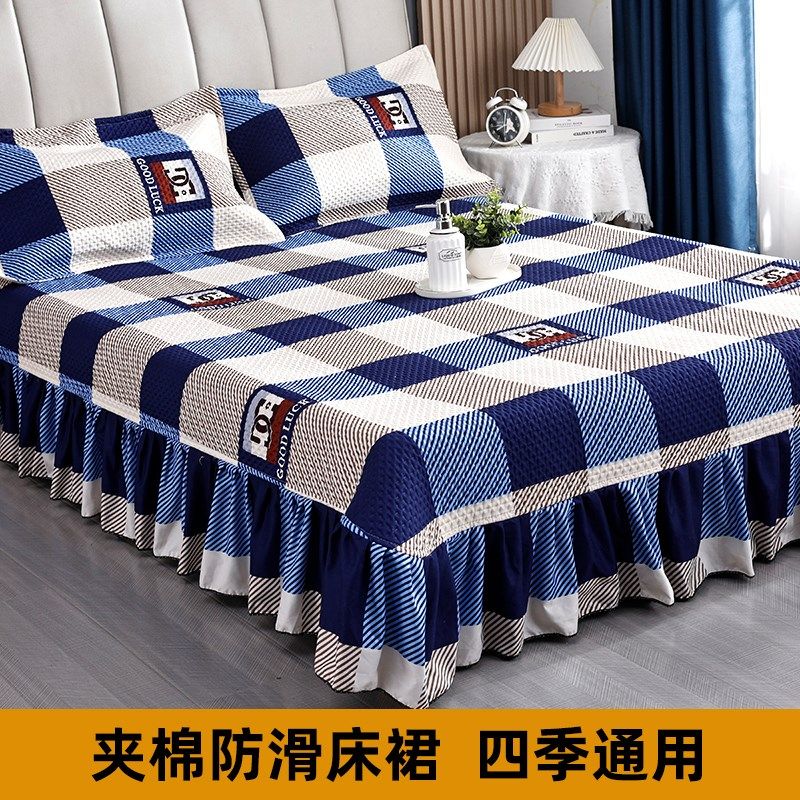 2024新c款公主风床裙单件床罩防尘四季款床盖带裙边夹棉床裙款床