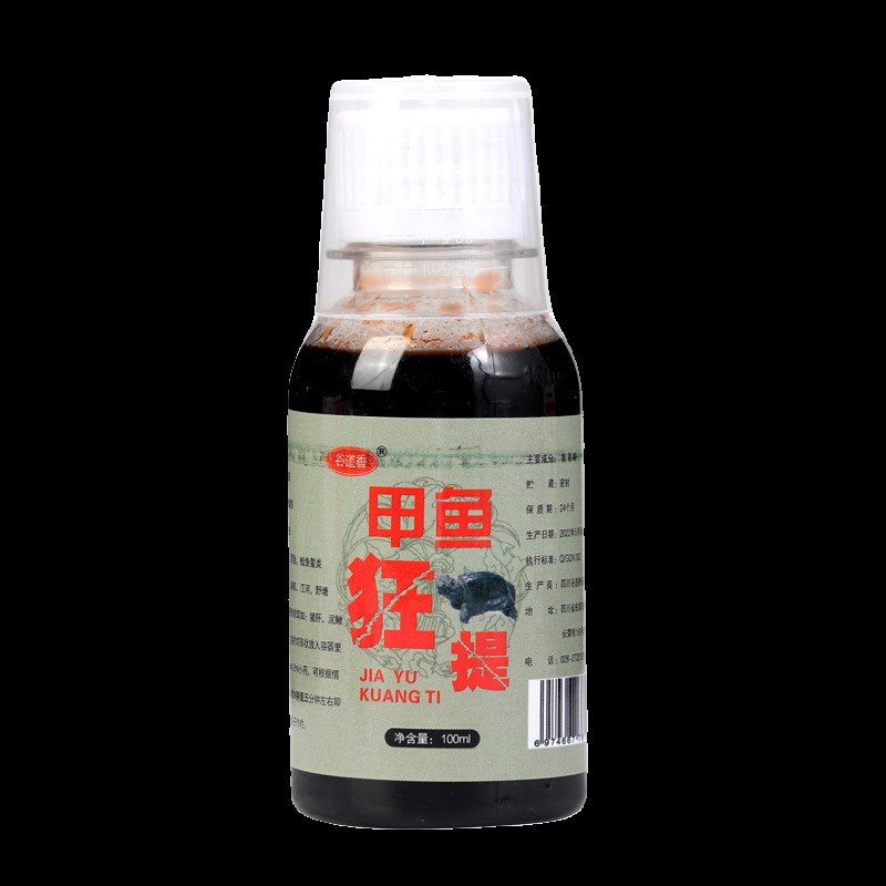 甲鱼诱食剂甲鱼小药钓甲鱼王八诱饵老鳖专用野钓乌龟W聚甲甲鱼狂