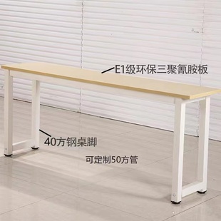 会议桌简约 家用学生课桌 办公培训桌 长条职员电脑桌椅组合U