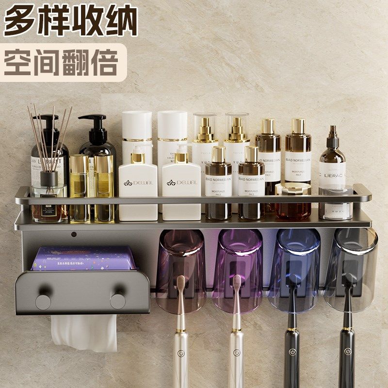 牙刷架子置物架免打孔卫生间壁挂式吹风机支架洗脸巾沐Y浴露收纳,家庭/个人清洁工具,牙刷架/牙具座,淘宝优惠券,粉丝福利购,淘宝优惠卷