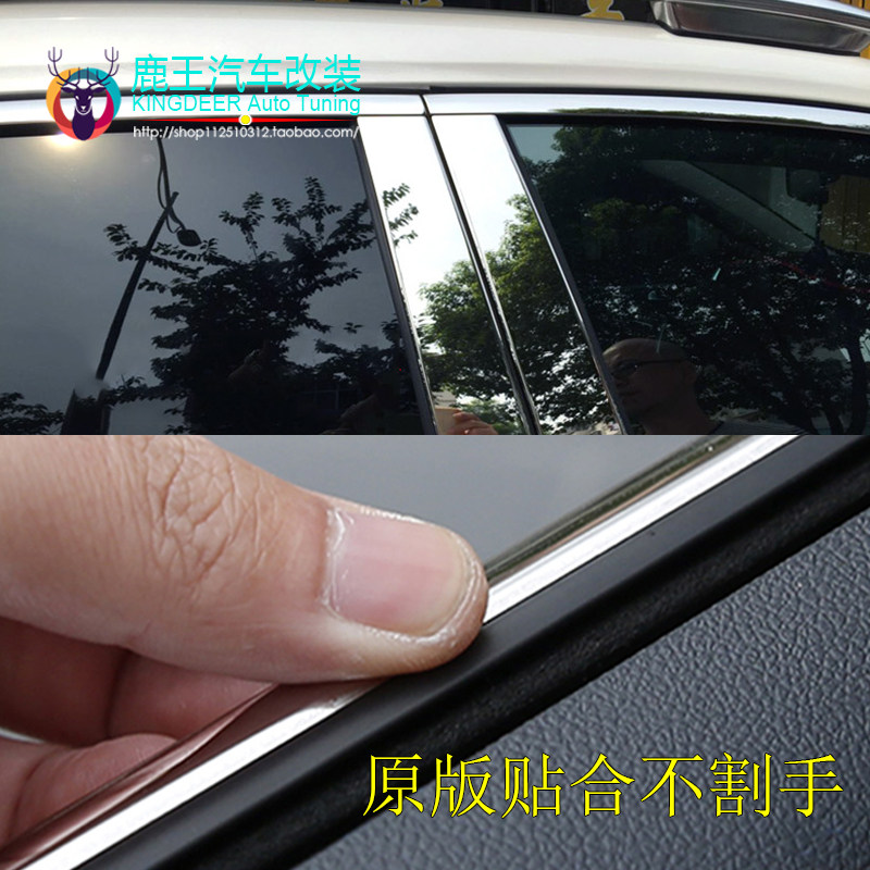 专用19款雪铁龙C4L车窗装饰条 16-18款C4L不锈钢U门窗镀铬亮条改