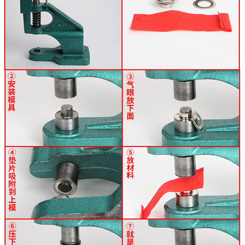 打扣机带磁性模具空心铆钉广告喷绘布一次成型气T眼圆环扣安装工
