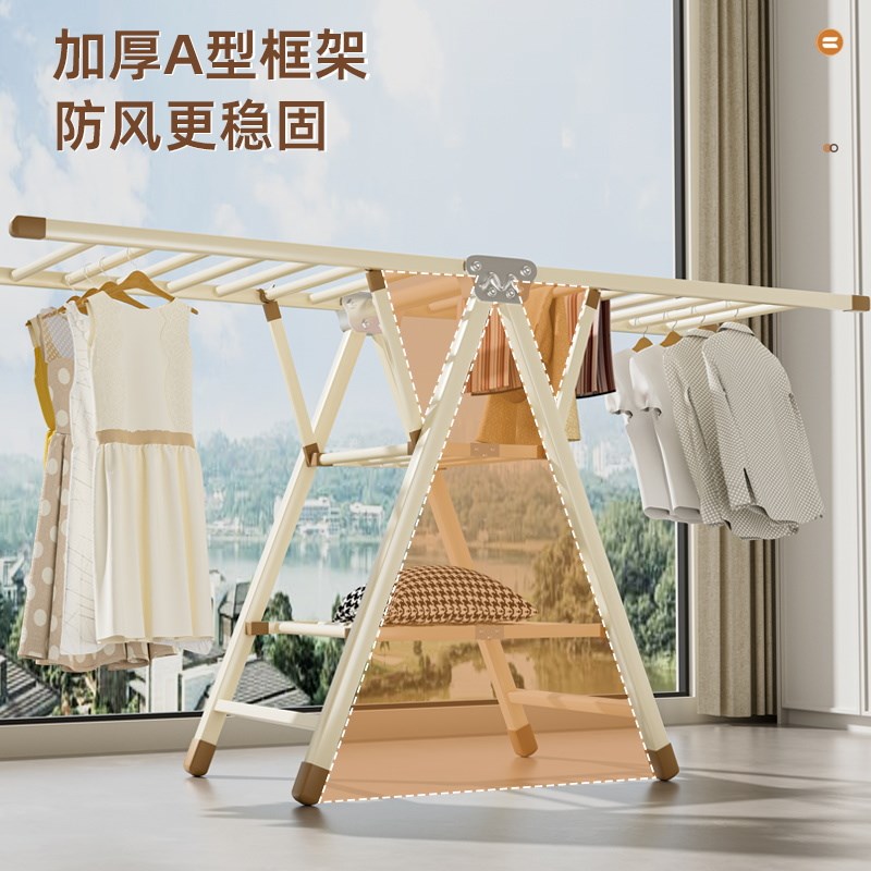 晾衣架折叠落地阳台室内外晒被子神F器奶油风碳钢凉衣架家用晾衣