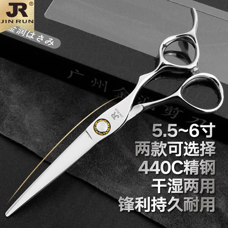 无痕牙剪美发剪刀打薄削发剪子鱼骨剪5.5寸6寸理发剪发Z平剪右手,居家日用,美发刀剪,淘宝优惠券,粉丝福利购,淘宝优惠卷