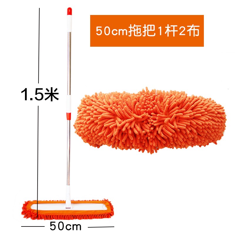 平板吸水拖把家用一拖净酒店单位D雪尼尔清洁拖木板瓷砖拖地神器