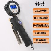 气压表胎压表高精度m胎压计数显胎压表汽车轮胎压监测器加气打气