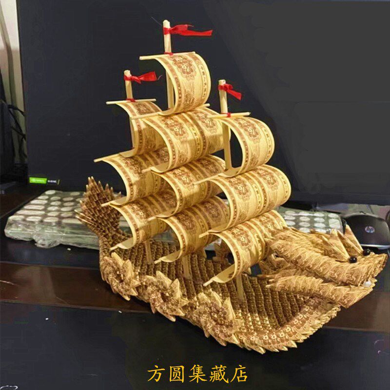 手工折叠龙船艺术品1p分钱一分纸币家居装饰摆设办公乔迁开业礼品
