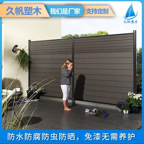 户外木塑铝合f金围栏护栏外墙板塑木栏杆别墅庭院栅栏环保防水防