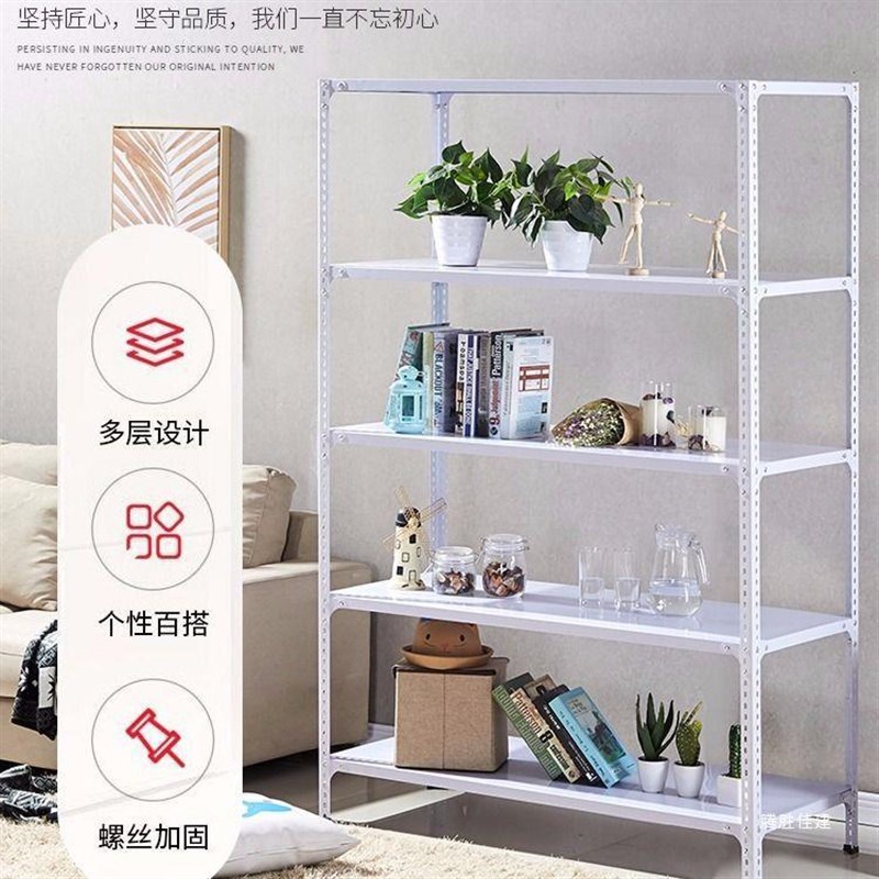 25宽货架家用阳台置物架多层落地超市仓库展示架铁架X子角钢储物