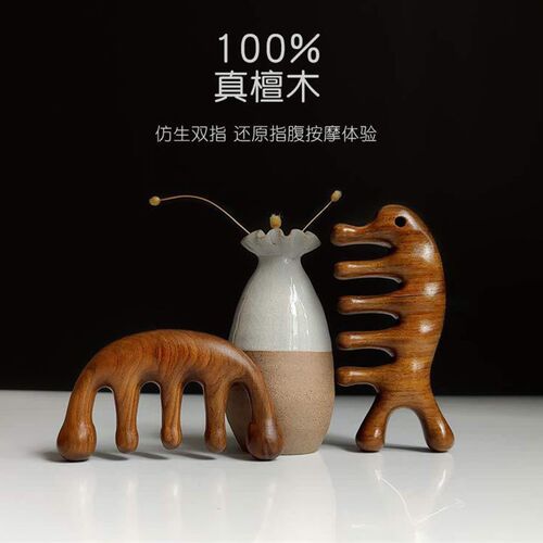 木梳按摩自然檀木五经络刮痧头疗疏通眼部肩颈脸部加Z厚宽齿脱发