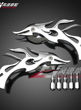 适用于哈雷883 X48马格纳铁马沙都火神XVL250改装全铝火焰后视镜