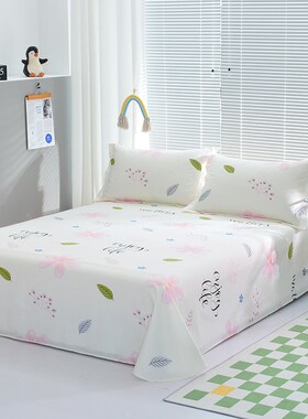 100%全棉单件床单200x230纯棉斜纹被单双人床上用品1U.5m1.8米床