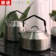旅途 备 304不锈钢户外烧水壶露营B便携咖啡泡茶煮开水壶自驾游装