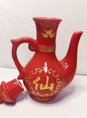 仙家酒壶陶瓷上供壶酒盅小u酒杯春节堂口摆件复古描金陶瓷茶壶水