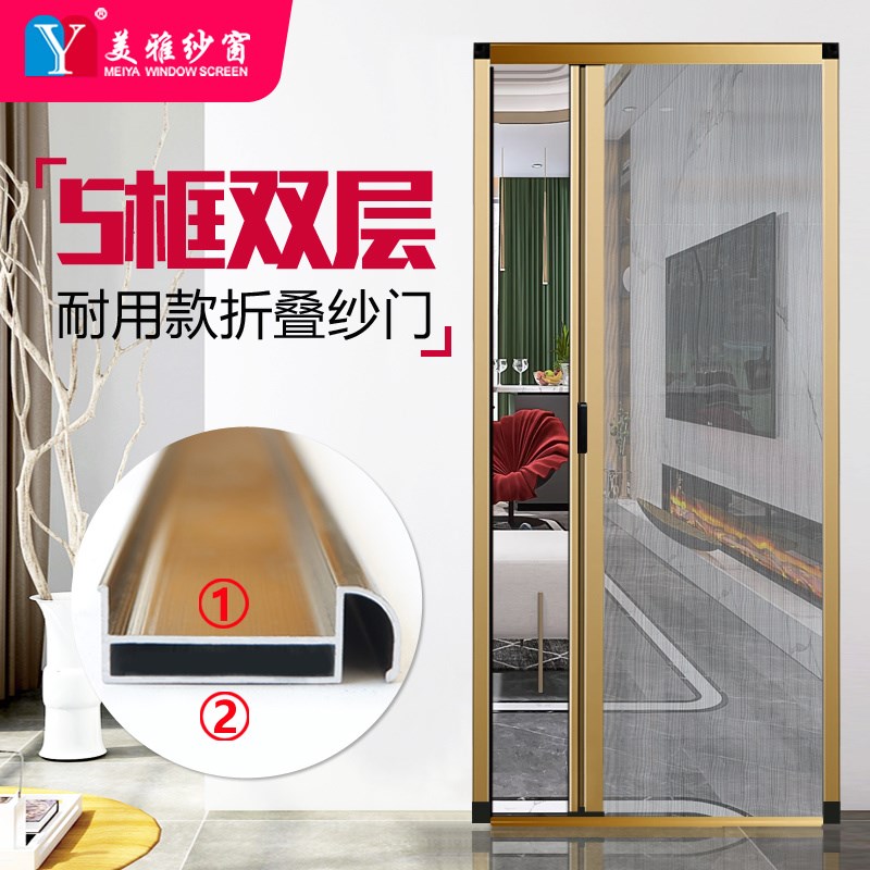 折叠隐形纱门f伸缩推拉式入户门农村大门阳台防蚊门铝合金纱窗门