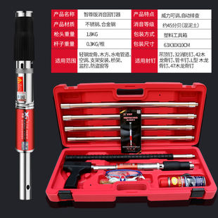 z修集成吊顶射钉抢木龙骨击针配件 厂家直销吊顶神器一体钉木工装