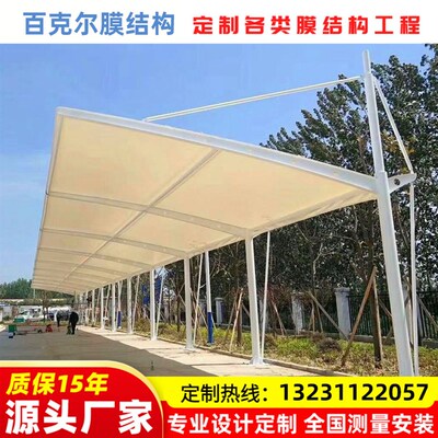 小区自行车停车棚膜结构斜拉杆汽车停车棚张P拉膜景观伞遮阳雨棚