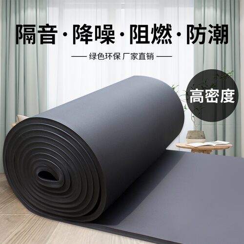 隔音棉墙体室内卧室自粘下水管隔音棉吸音L棉消音保温隔热橡塑棉