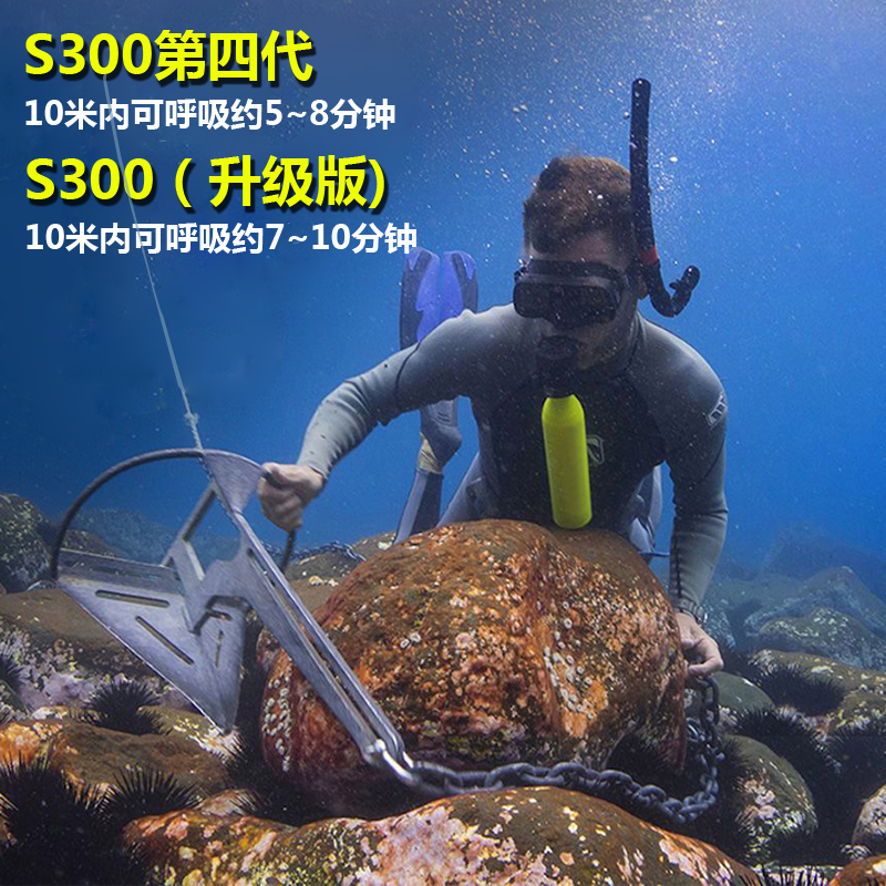 水下呼吸器长时间氧气罐潜水小气瓶浮潜装备便携R水肺深潜应急器