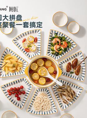 日式餐具套装家用过年团圆桌x拼盘碗筷碗盘组合乔迁之喜碗碟套装