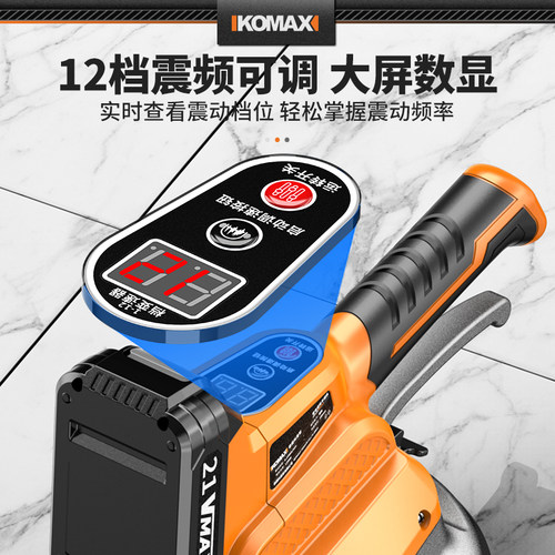 瓷砖平铺机大功率铺地板震动振动器墙砖I贴砖机电动振动器震动工