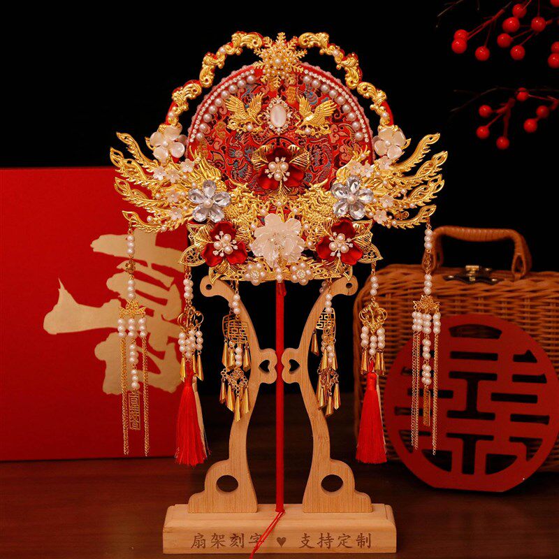 团扇新娘结婚材料包diyt成品手工中式秀禾喜扇双面婚扇子婚礼高级